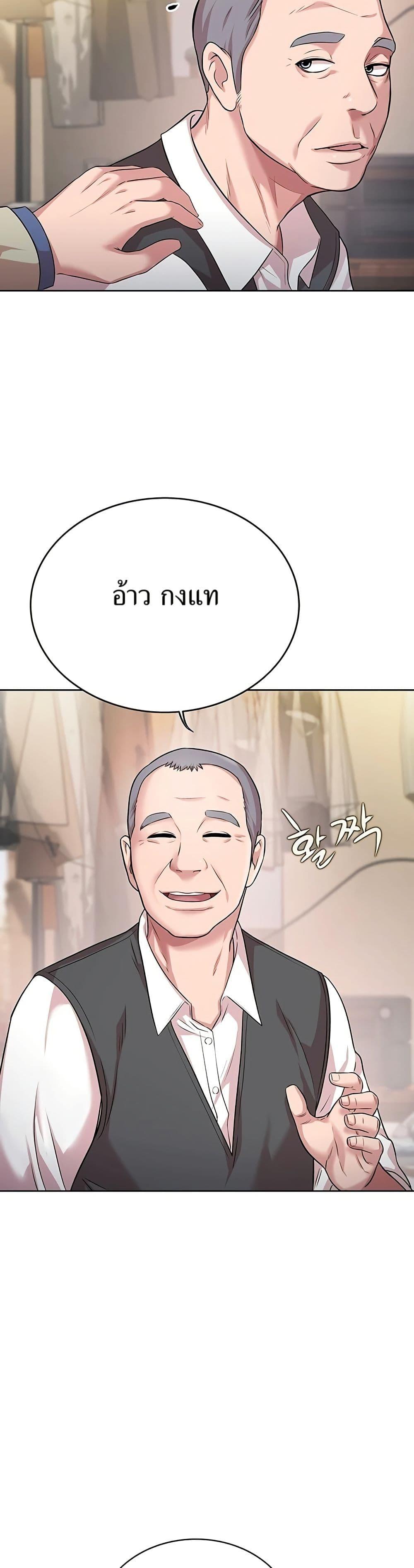 Manga-lc-com อ่านมังงะ อ่านการ์ตูน ออนไลน์ ฟรี Lotto 1st Place Winner Goes to Work Too ตอนที่ 1 2 3 4 5 6 7 8 9 10 11 12 13 14 ฟรี ไม่มีโฆษณา Manga-lc - อ่าน มังงะ อ่าน การ์ตูน ออนไลน์ อ่านมังงะ ฟรี