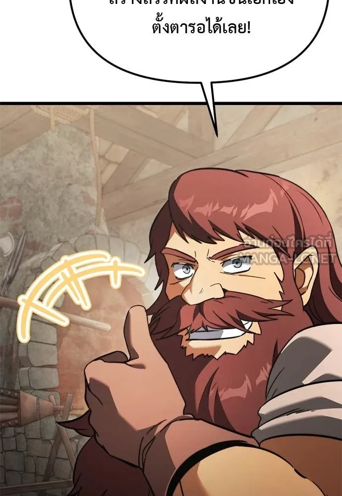 อัศวินดำล่าท้าเวลา ตอนที่ 112 รูปที่ 87