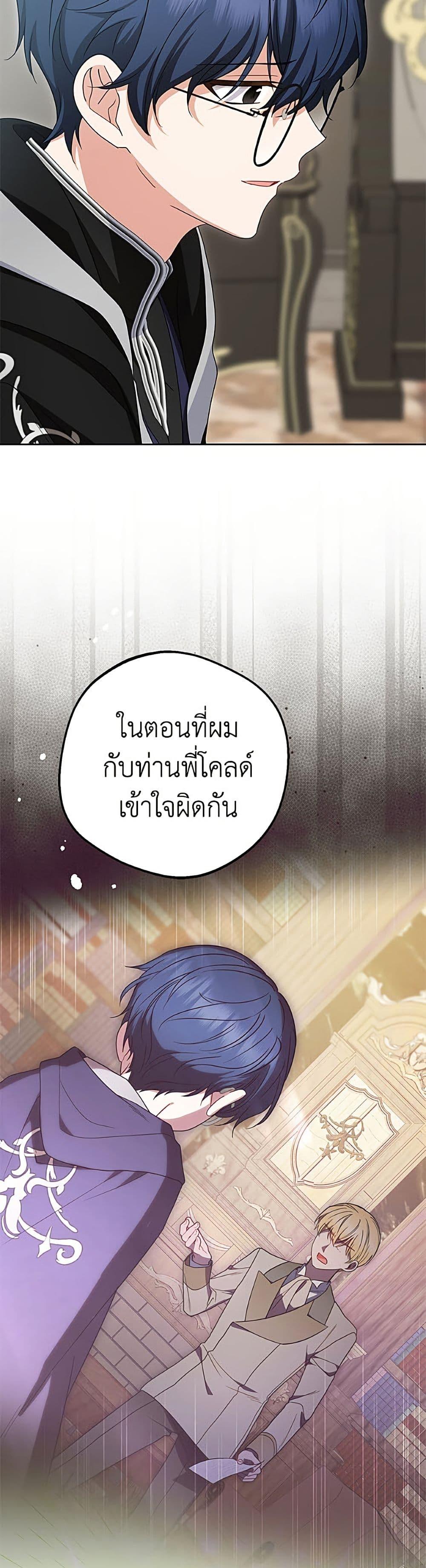 Manga-lc-com อ่านมังงะ อ่านการ์ตูน ออนไลน์ ฟรี The Villainess Is Shy In Receiving Love ตอนที่ 1 2 3 4 5 6 7 8 9 10 11 12 13 14 ฟรี ไม่มีโฆษณา Manga-lc - อ่าน มังงะ อ่าน การ์ตูน ออนไลน์ อ่านมังงะ ฟรี