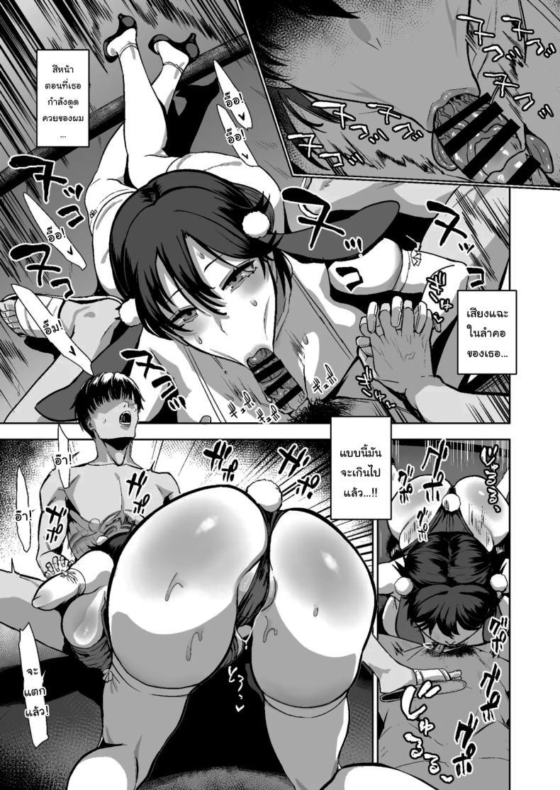Doujin-Lc- อ่าน โดจิน มังฮวา เกาหลี ญี่ปุ่น จีน แปลไทย ครั้งแรกของผมก็เจอของหนักซะแล้ว (Yukiguni Yuu) ตอนที่ 1 2 3 4 5 6 7 8 9 10 11 12 13 14 ฟรี ไม่มีโฆษณา อ่าน โดจิน Manhwa เกาหลี ญี่ปุ่น จีน เรามีครบ คัดมาให้เน้นๆ โดจิน 18+ รับประกันความฟินโดย  Doujin Lc