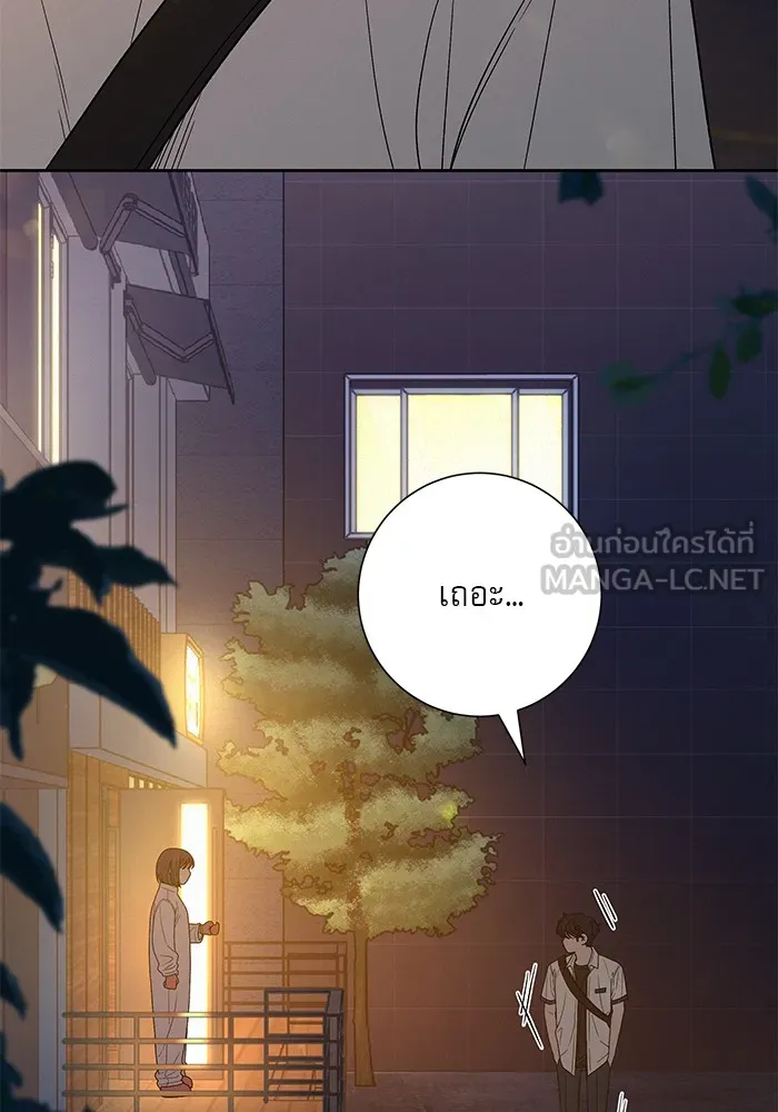 ปฏิบัติการรักวุ่นหัวใจ ตอนที่ 79 รูปที่ 51
