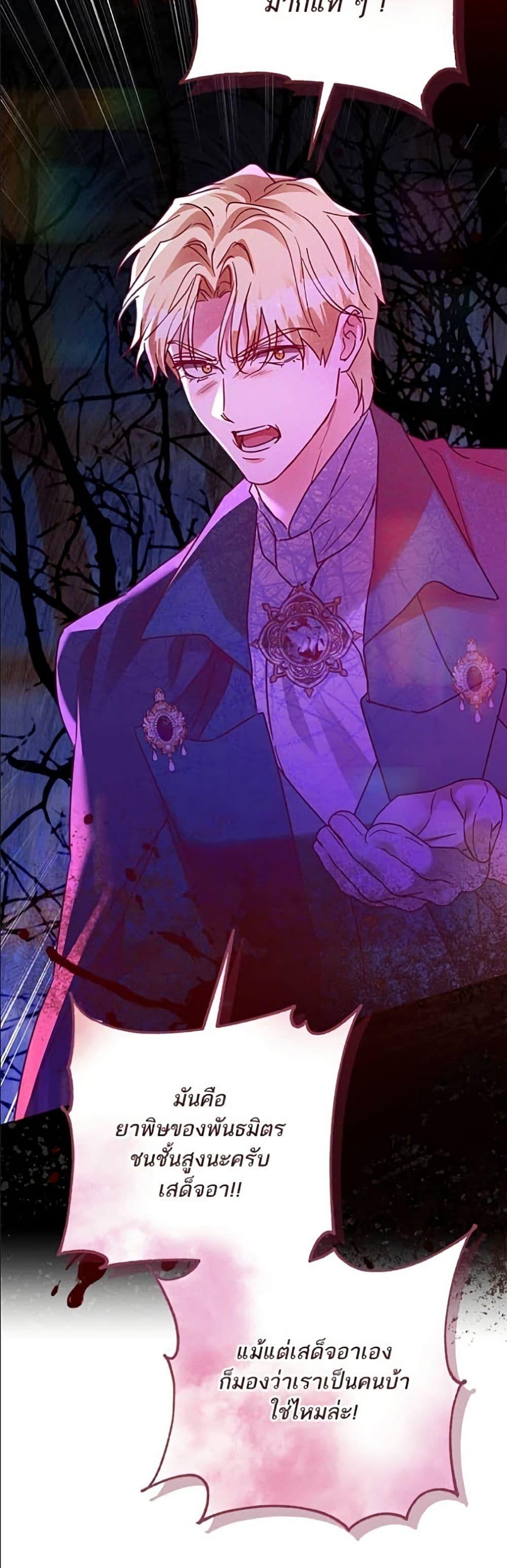Manga-lc-com อ่านมังงะ อ่านการ์ตูน ออนไลน์ ฟรี Became the Duke’s Male Servant ตอนที่ 1 2 3 4 5 6 7 8 9 10 11 12 13 14 ฟรี ไม่มีโฆษณา Manga-lc - อ่าน มังงะ อ่าน การ์ตูน ออนไลน์ อ่านมังงะ ฟรี