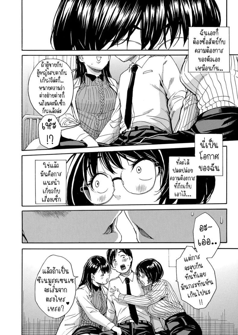 Doujin-Lc- อ่าน โดจิน มังฮวา เกาหลี ญี่ปุ่น จีน แปลไทย คุณครูผู้สอนสั่ง [Chiyou Yoyuchi] Seiyoku to Moteamashita Sensei no Sei to Jidou ตอนที่ 1 2 3 4 5 6 7 8 9 10 11 12 13 14 ฟรี ไม่มีโฆษณา อ่าน โดจิน Manhwa เกาหลี ญี่ปุ่น จีน เรามีครบ คัดมาให้เน้นๆ โดจิน 18+ รับประกันความฟินโดย  Doujin Lc