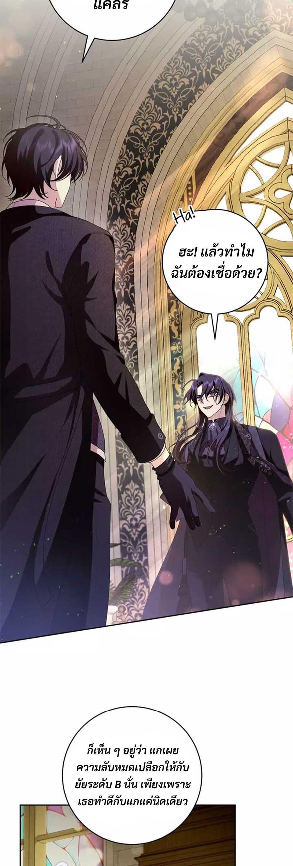 Manga-lc-com อ่านมังงะ อ่านการ์ตูน ออนไลน์ ฟรี I Healed The Male Lead’s Trauma ตอนที่ 1 2 3 4 5 6 7 8 9 10 11 12 13 14 ฟรี ไม่มีโฆษณา Manga-lc - อ่าน มังงะ อ่าน การ์ตูน ออนไลน์ อ่านมังงะ ฟรี