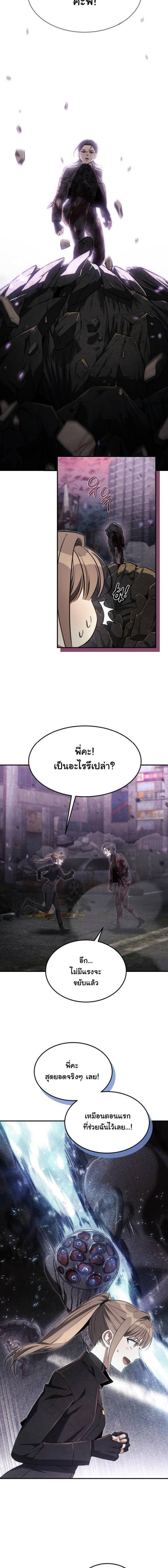 Manga-lc-com อ่านมังงะ อ่านการ์ตูน ออนไลน์ ฟรี The Hunter Lives in a Rented Apartment ตอนที่ 1 2 3 4 5 6 7 8 9 10 11 12 13 14 ฟรี ไม่มีโฆษณา Manga-lc - อ่าน มังงะ อ่าน การ์ตูน ออนไลน์ อ่านมังงะ ฟรี