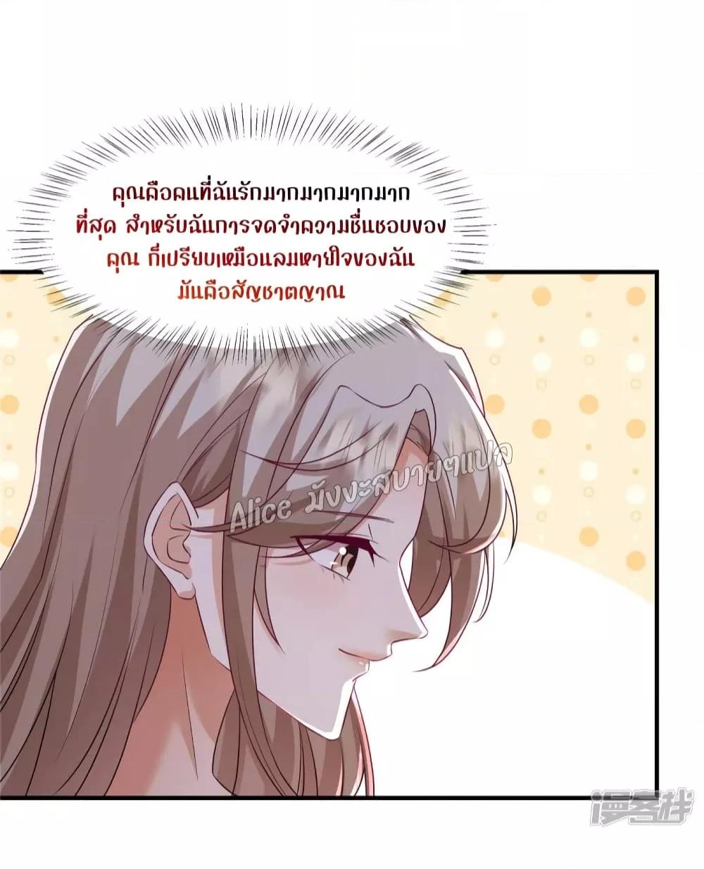 Manga-lc-com อ่านมังงะ อ่านการ์ตูน ออนไลน์ ฟรี PamperingtheP ตอนที่ 1 2 3 4 5 6 7 8 9 10 11 12 13 14 ฟรี ไม่มีโฆษณา Manga-lc - อ่าน มังงะ อ่าน การ์ตูน ออนไลน์ อ่านมังงะ ฟรี