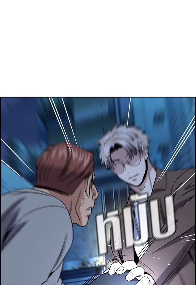 การศึกษาที่แท้จริง ตอนที่ 183 รูปที่ 10