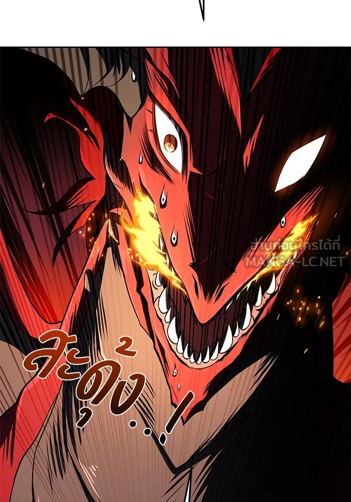 ครัวจอมเวท ตอนที่ 18 รูปที่ 72