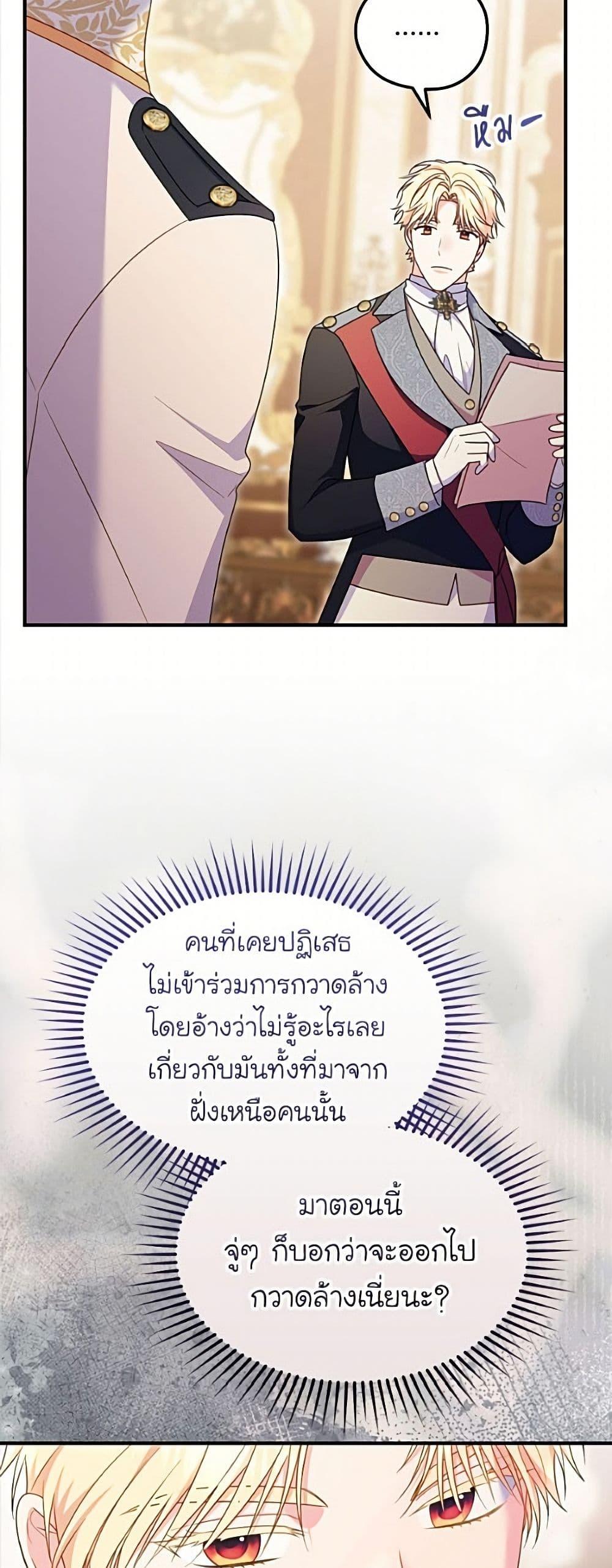 Manga-lc-com อ่านมังงะ อ่านการ์ตูน ออนไลน์ ฟรี The Villainess Captured the Grand Duke ตอนที่ 1 2 3 4 5 6 7 8 9 10 11 12 13 14 ฟรี ไม่มีโฆษณา Manga-lc - อ่าน มังงะ อ่าน การ์ตูน ออนไลน์ อ่านมังงะ ฟรี