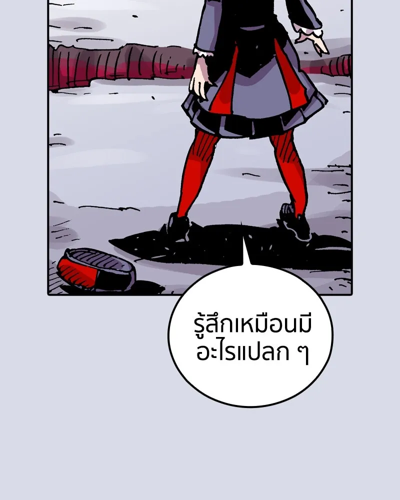 เคลวาเทส อสูรจอมราชัน ตอนที่ 77 ตำนานผู้กล้าและเมืองแห่งการเริ รูปที่ 91