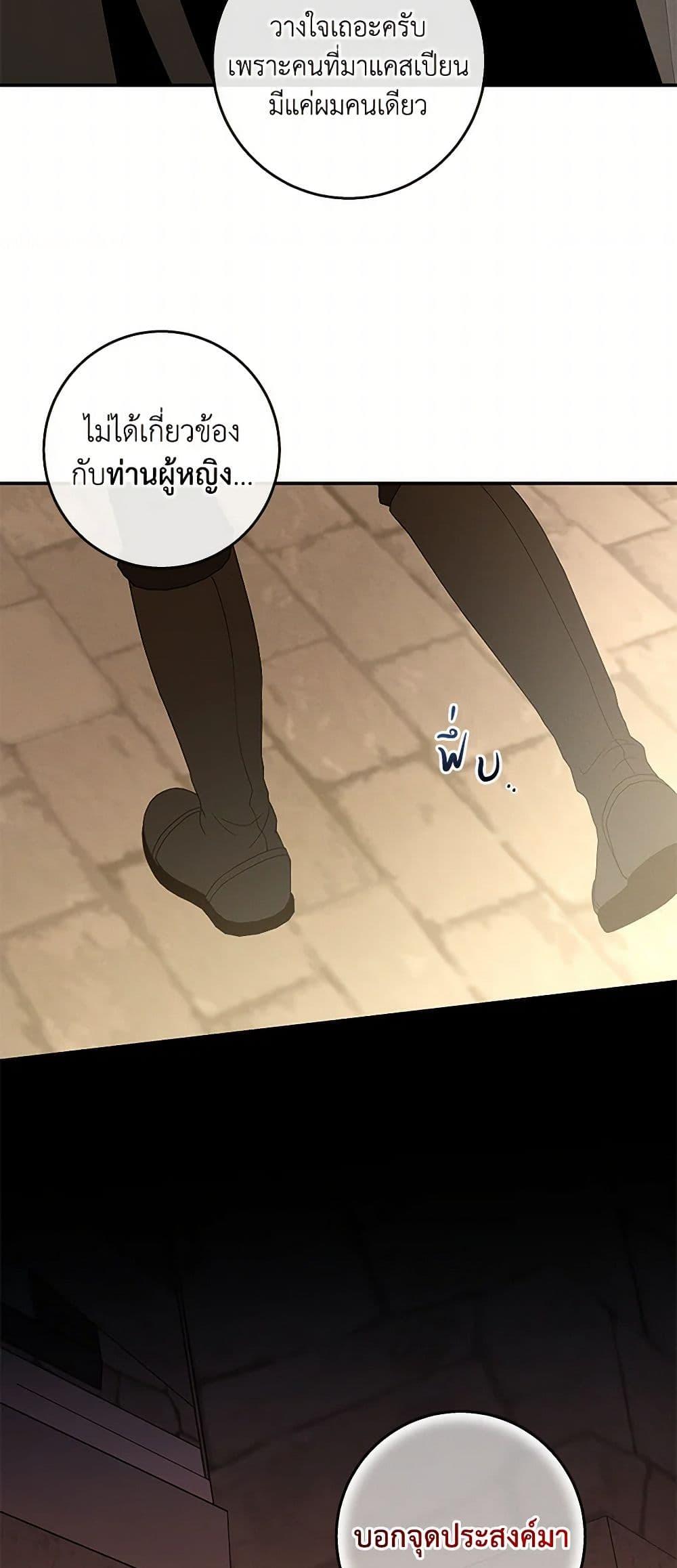 Manga-lc-com อ่านมังงะ อ่านการ์ตูน ออนไลน์ ฟรี The Bondservant ตอนที่ 1 2 3 4 5 6 7 8 9 10 11 12 13 14 ฟรี ไม่มีโฆษณา Manga-lc - อ่าน มังงะ อ่าน การ์ตูน ออนไลน์ อ่านมังงะ ฟรี