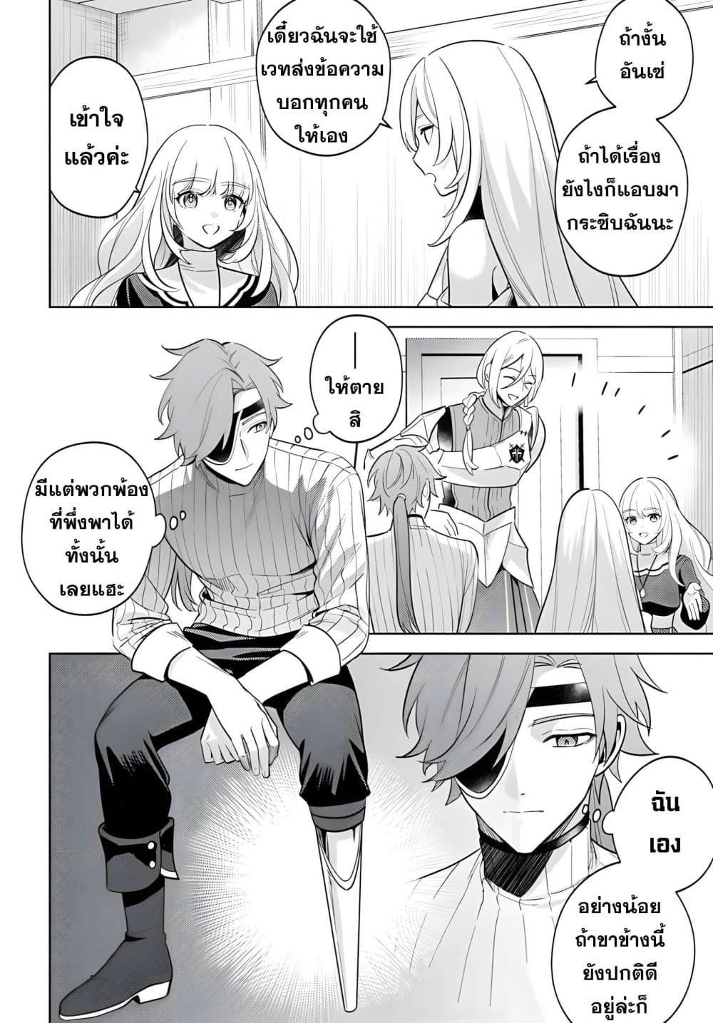 Manga-lc-com อ่านมังงะ อ่านการ์ตูน ออนไลน์ ฟรี Zenmetsu End o Shi ni Monogurui de Kaihi shita. Party ga Yanda. ตอนที่ 1 2 3 4 5 6 7 8 9 10 11 12 13 14 ฟรี ไม่มีโฆษณา Manga-lc - อ่าน มังงะ อ่าน การ์ตูน ออนไลน์ อ่านมังงะ ฟรี