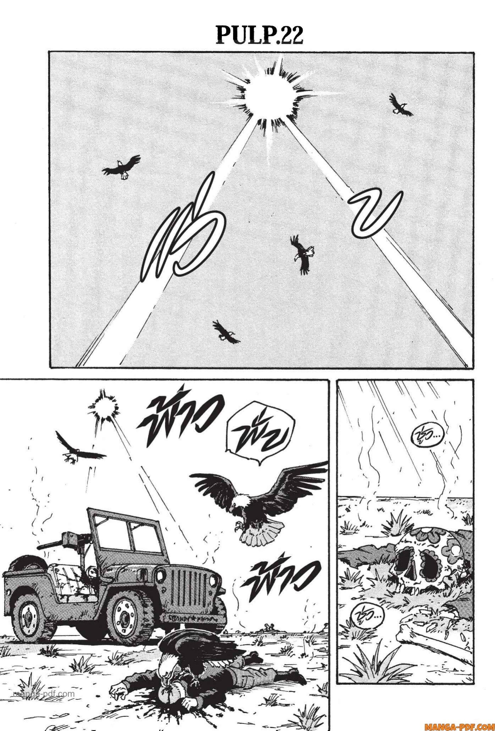 Manga-lc-com อ่านมังงะ อ่านการ์ตูน ออนไลน์ ฟรี Candy and Cigarettes ตอนที่ 1 2 3 4 5 6 7 8 9 10 11 12 13 14 ฟรี ไม่มีโฆษณา Manga-lc - อ่าน มังงะ อ่าน การ์ตูน ออนไลน์ อ่านมังงะ ฟรี