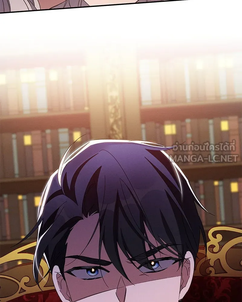 โอ้ ศัตรูที่รัก ตอนที่ 91 รูปที่ 54