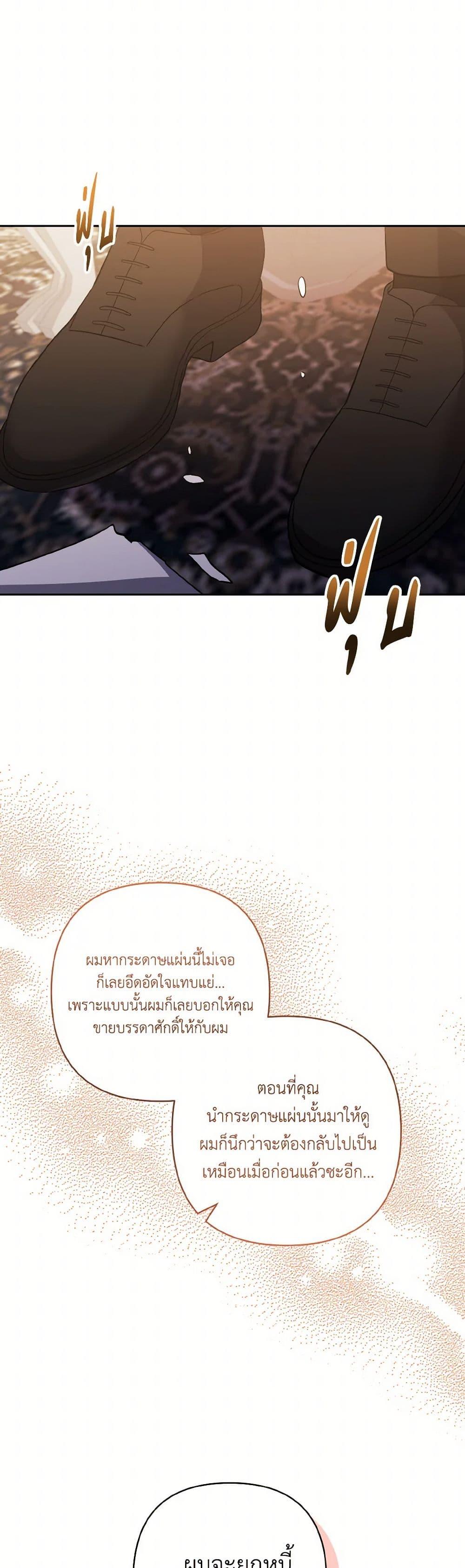 Manga-lc-com อ่านมังงะ อ่านการ์ตูน ออนไลน์ ฟรี I Adopted the Male Lead ตอนที่ 1 2 3 4 5 6 7 8 9 10 11 12 13 14 ฟรี ไม่มีโฆษณา Manga-lc - อ่าน มังงะ อ่าน การ์ตูน ออนไลน์ อ่านมังงะ ฟรี