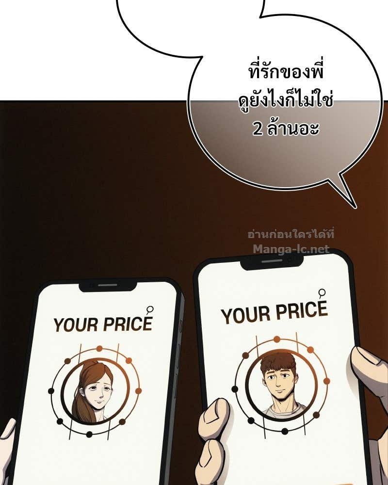 Doujin-Lc- อ่าน โดจิน มังฮวา เกาหลี ญี่ปุ่น จีน แปลไทย บอกมาค่าตัวเท่าไหร่ ตอนที่ 1 2 3 4 5 6 7 8 9 10 11 12 13 14 ฟรี ไม่มีโฆษณา อ่าน โดจิน Manhwa เกาหลี ญี่ปุ่น จีน เรามีครบ คัดมาให้เน้นๆ โดจิน 18+ รับประกันความฟินโดย Doujin Lc