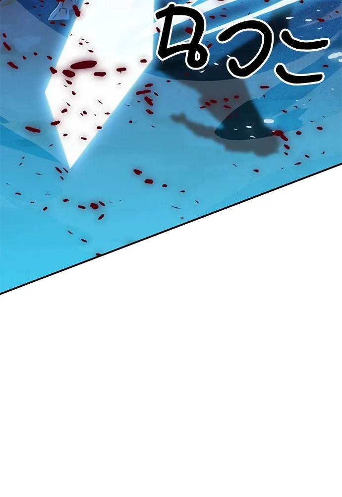 ดรูอิดแห่งสถานีโซล ตอนที่ 145 รูปที่ 118