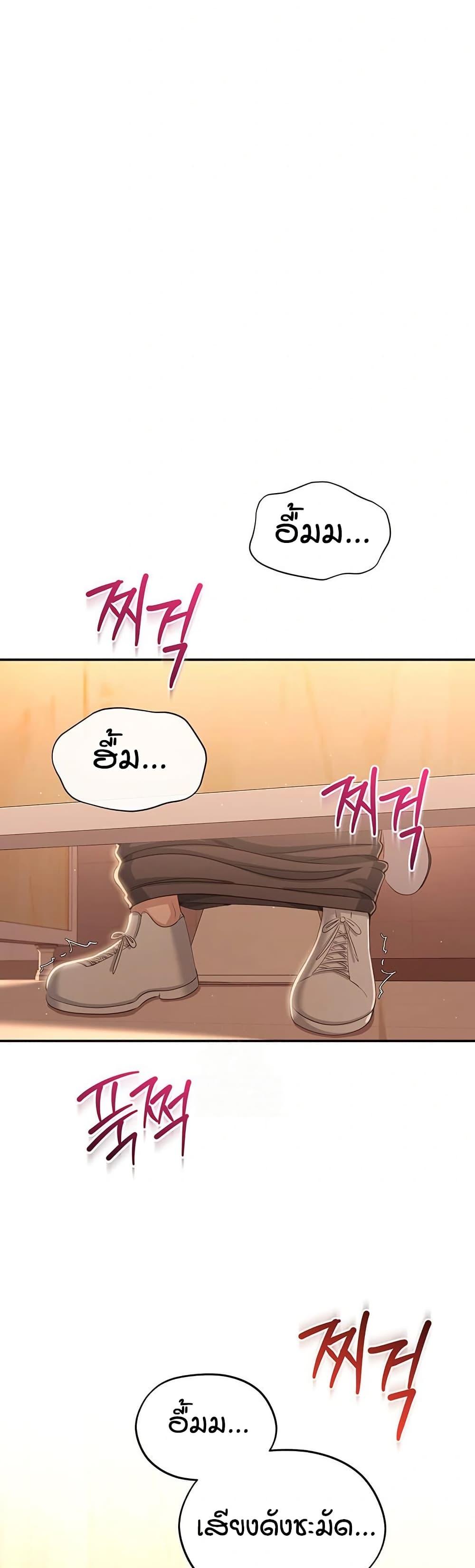 Doujin-Lc- อ่าน โดจิน มังฮวา เกาหลี ญี่ปุ่น จีน แปลไทย Reversed Virtues ตอนที่ 1 2 3 4 5 6 7 8 9 10 11 12 13 14 ฟรี ไม่มีโฆษณา อ่าน โดจิน Manhwa เกาหลี ญี่ปุ่น จีน เรามีครบ คัดมาให้เน้นๆ โดจิน 18+ รับประกันความฟินโดย  Doujin Lc