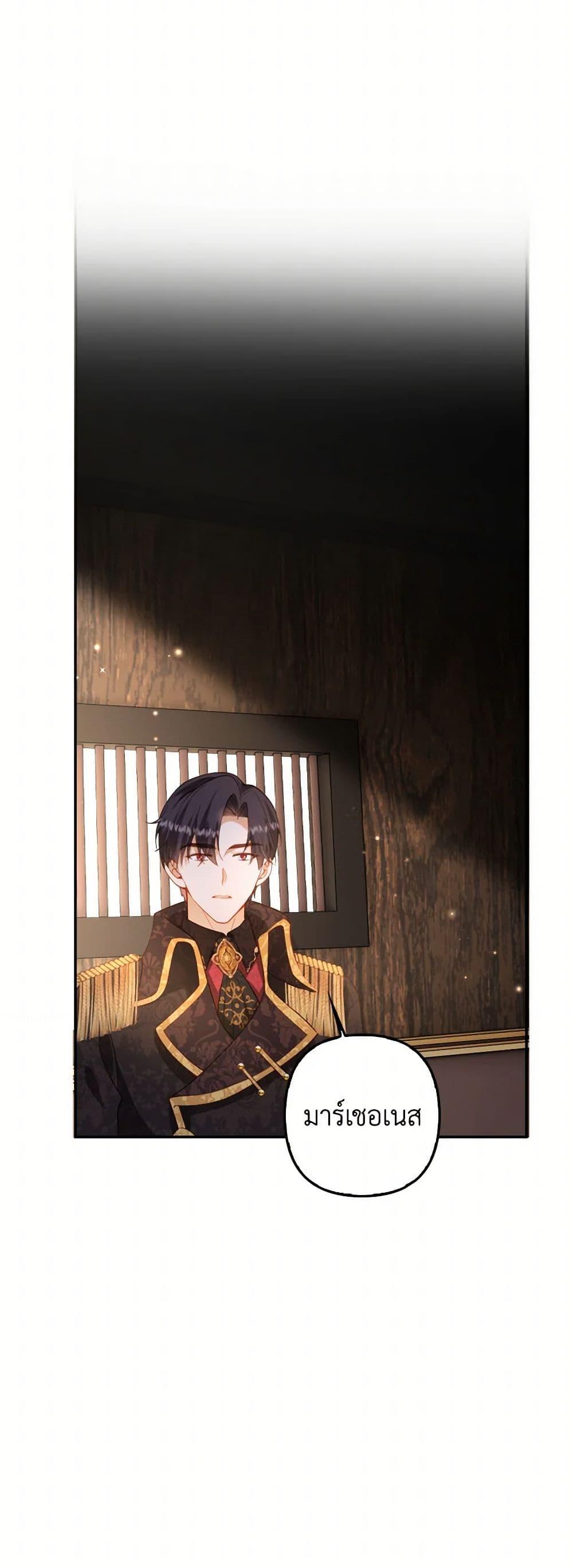 Manga-lc-com อ่านมังงะ อ่านการ์ตูน ออนไลน์ ฟรี Raising the Children of the Main Characters ตอนที่ 1 2 3 4 5 6 7 8 9 10 11 12 13 14 ฟรี ไม่มีโฆษณา Manga-lc - อ่าน มังงะ อ่าน การ์ตูน ออนไลน์ อ่านมังงะ ฟรี