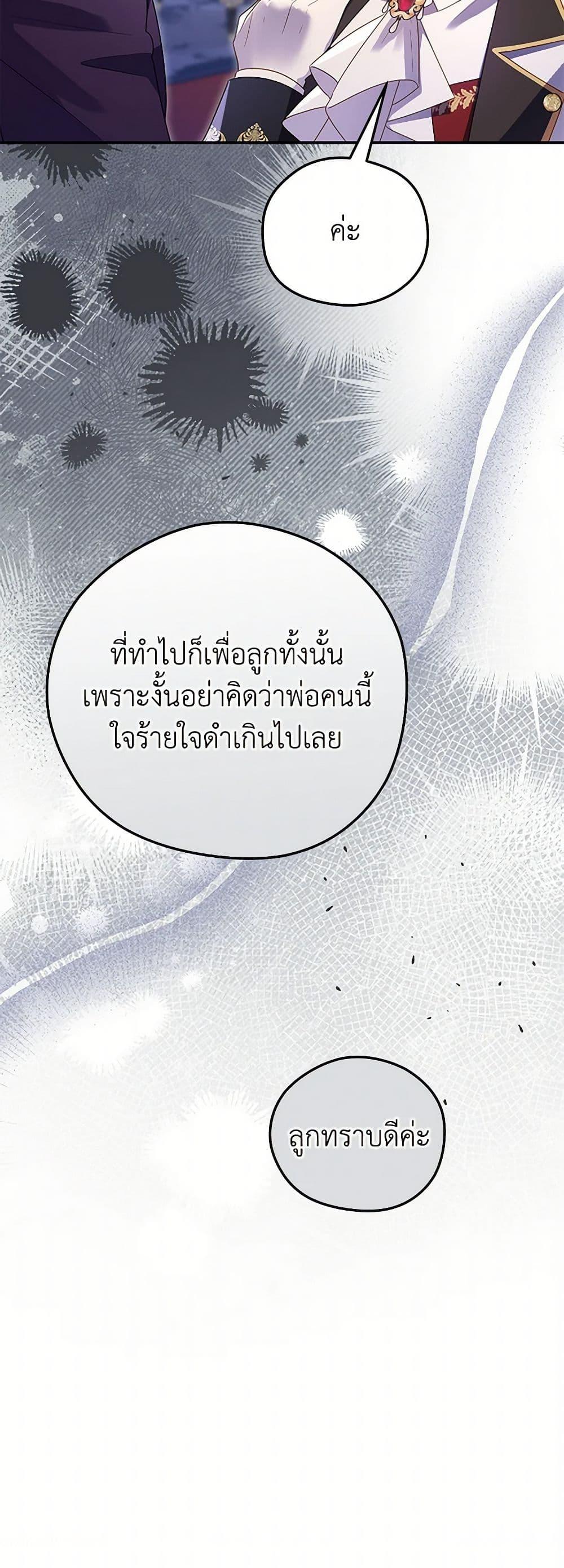 Manga-lc-com อ่านมังงะ อ่านการ์ตูน ออนไลน์ ฟรี The Villainess Captured the Grand Duke ตอนที่ 1 2 3 4 5 6 7 8 9 10 11 12 13 14 ฟรี ไม่มีโฆษณา Manga-lc - อ่าน มังงะ อ่าน การ์ตูน ออนไลน์ อ่านมังงะ ฟรี