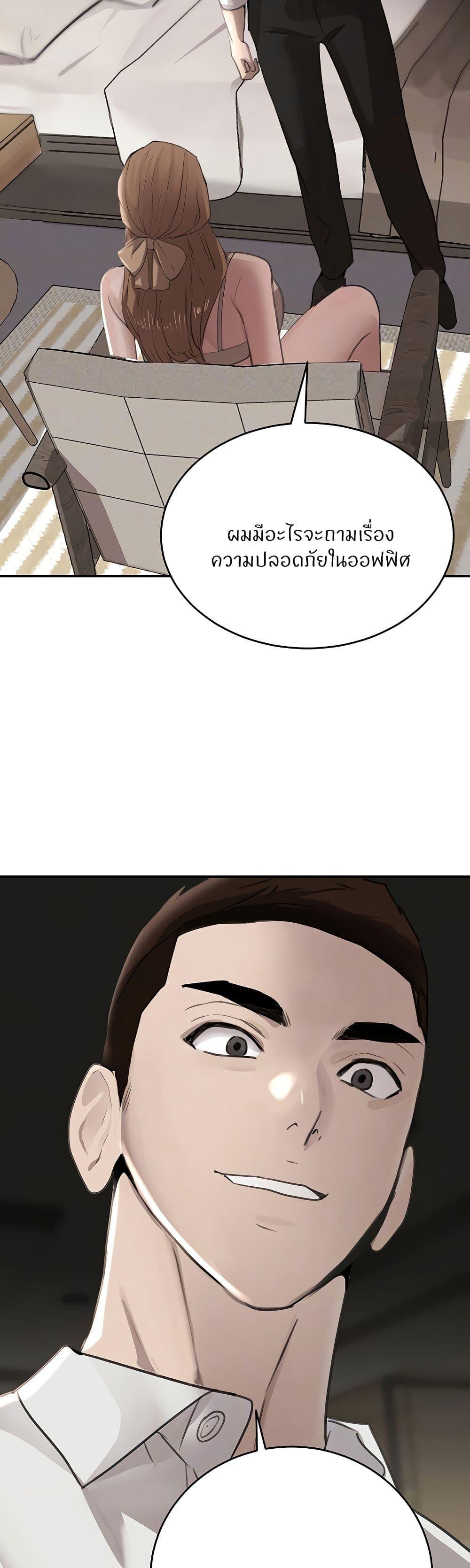 Doujin-Lc- อ่าน โดจิน มังฮวา เกาหลี ญี่ปุ่น จีน แปลไทย The Boss’s Daughter ตอนที่ 1 2 3 4 5 6 7 8 9 10 11 12 13 14 ฟรี ไม่มีโฆษณา อ่าน โดจิน Manhwa เกาหลี ญี่ปุ่น จีน เรามีครบ คัดมาให้เน้นๆ โดจิน 18+ รับประกันความฟินโดย  Doujin Lc