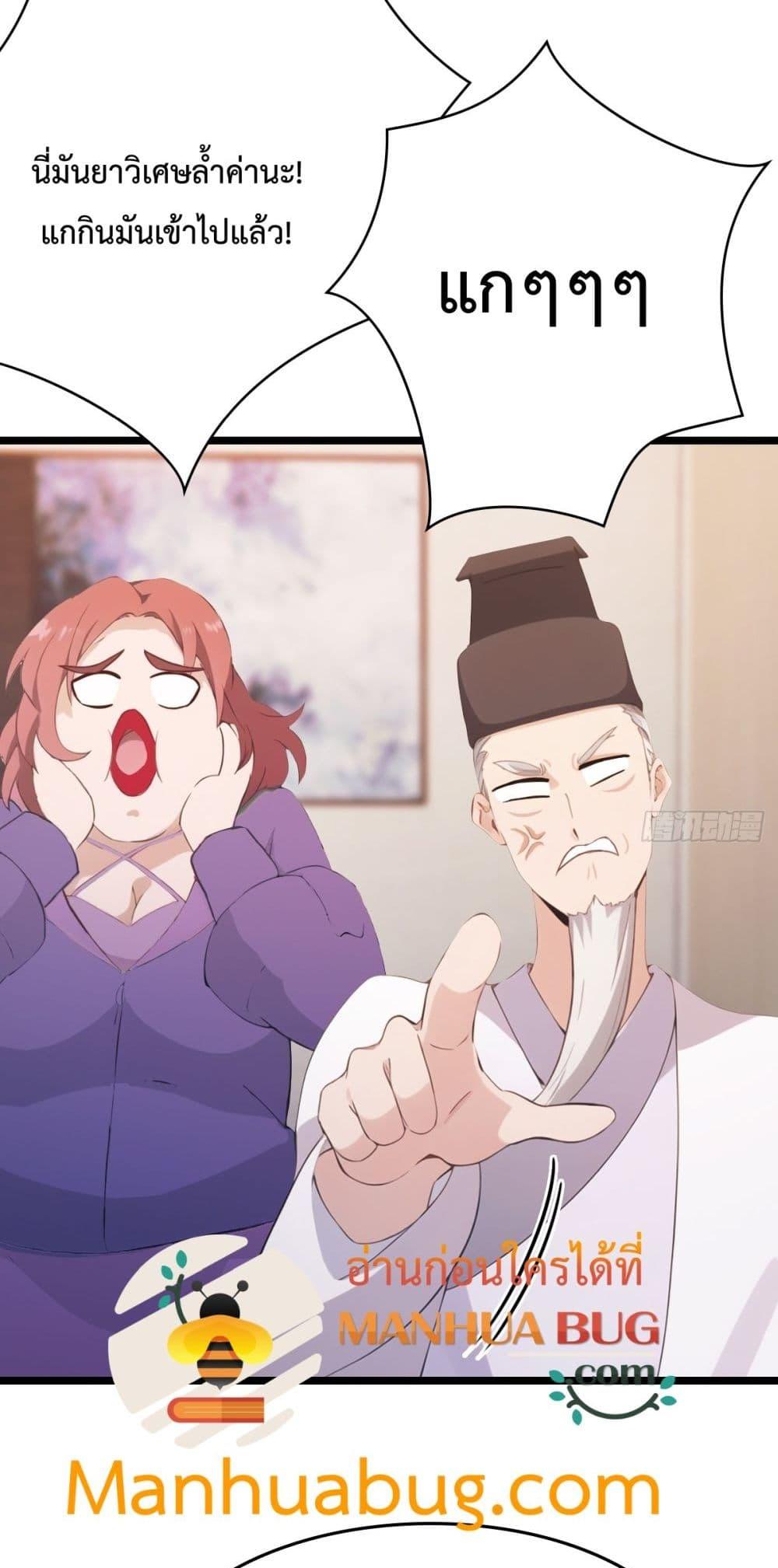 Manga-lc-com อ่านมังงะ อ่านการ์ตูน ออนไลน์ ฟรี MasterCultivat ตอนที่ 1 2 3 4 5 6 7 8 9 10 11 12 13 14 ฟรี ไม่มีโฆษณา Manga-lc - อ่าน มังงะ อ่าน การ์ตูน ออนไลน์ อ่านมังงะ ฟรี