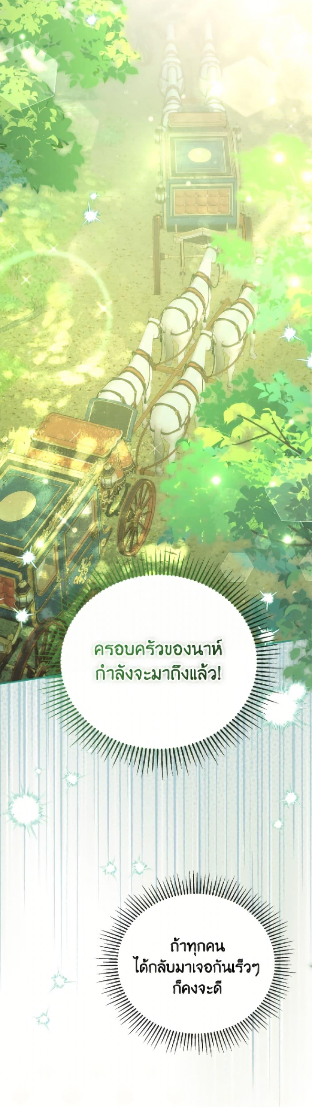 Manga-lc-com อ่านมังงะ อ่านการ์ตูน ออนไลน์ ฟรี The Little Lady Who Makes Flowers Bloom ตอนที่ 1 2 3 4 5 6 7 8 9 10 11 12 13 14 ฟรี ไม่มีโฆษณา Manga-lc - อ่าน มังงะ อ่าน การ์ตูน ออนไลน์ อ่านมังงะ ฟรี