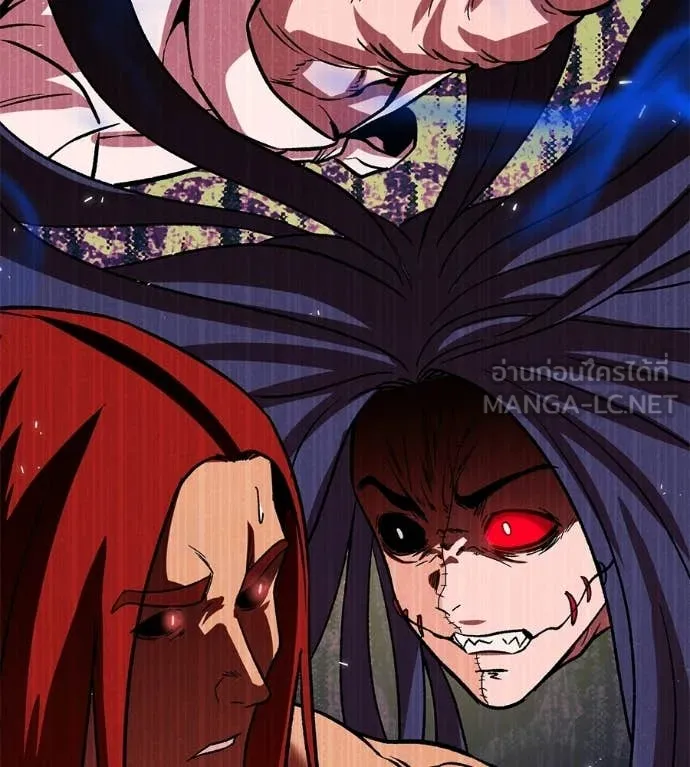 เรียกฉันว่าพระเจ้า ตอนที่ 79 รูปที่ 22