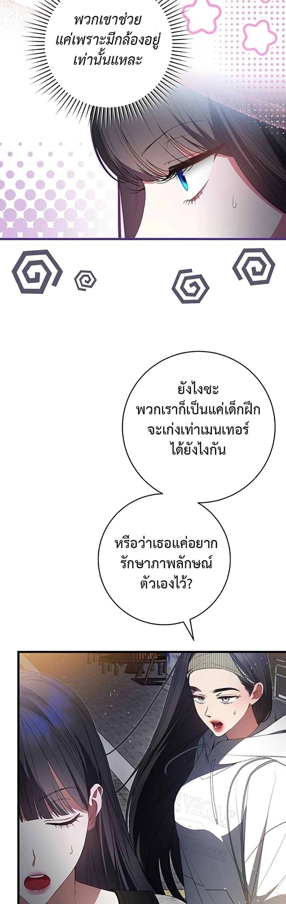 Manga-lc-com อ่านมังงะ อ่านการ์ตูน ออนไลน์ ฟรี I Became the Cursed Idol Leader ตอนที่ 1 2 3 4 5 6 7 8 9 10 11 12 13 14 ฟรี ไม่มีโฆษณา Manga-lc - อ่าน มังงะ อ่าน การ์ตูน ออนไลน์ อ่านมังงะ ฟรี