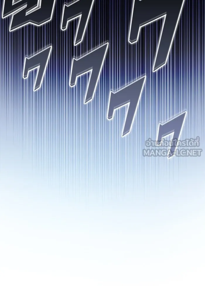 ผู้เล่นหน้าใหม่เลเวลแมกซ์ ตอนที่ 197 สงครามของเหล่ามังกร (2) รูปที่ 15