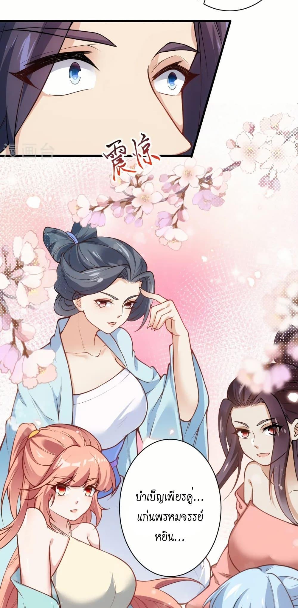 Manga-lc-com อ่านมังงะ อ่านการ์ตูน ออนไลน์ ฟรี Against the Gods อสูรพลิกฟ้า ตอนที่ 1 2 3 4 5 6 7 8 9 10 11 12 13 14 ฟรี ไม่มีโฆษณา Manga-lc - อ่าน มังงะ อ่าน การ์ตูน ออนไลน์ อ่านมังงะ ฟรี