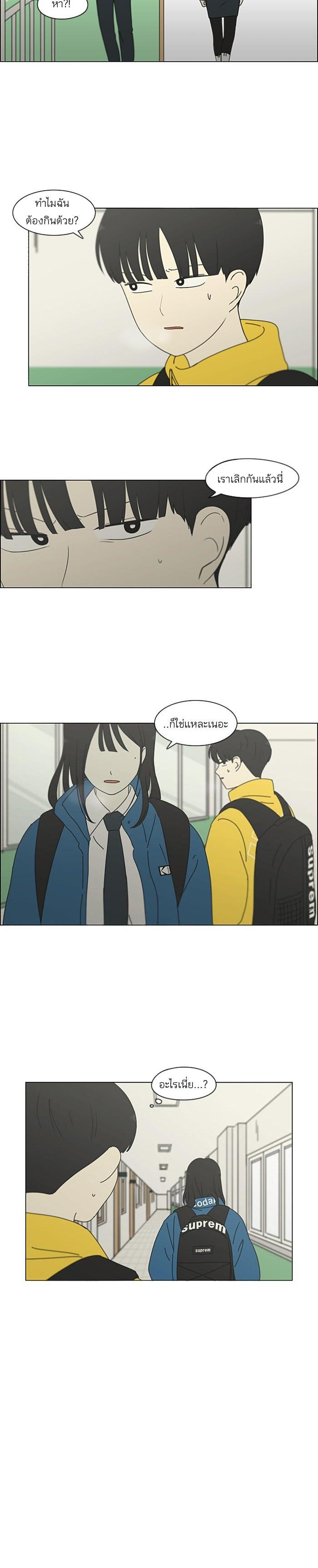 Manga-lc-com อ่านมังงะ อ่านการ์ตูน ออนไลน์ ฟรี Love Revolution รักนี้ต้องปฏิวัติ ตอนที่ 1 2 3 4 5 6 7 8 9 10 11 12 13 14 ฟรี ไม่มีโฆษณา Manga-lc - อ่าน มังงะ อ่าน การ์ตูน ออนไลน์ อ่านมังงะ ฟรี