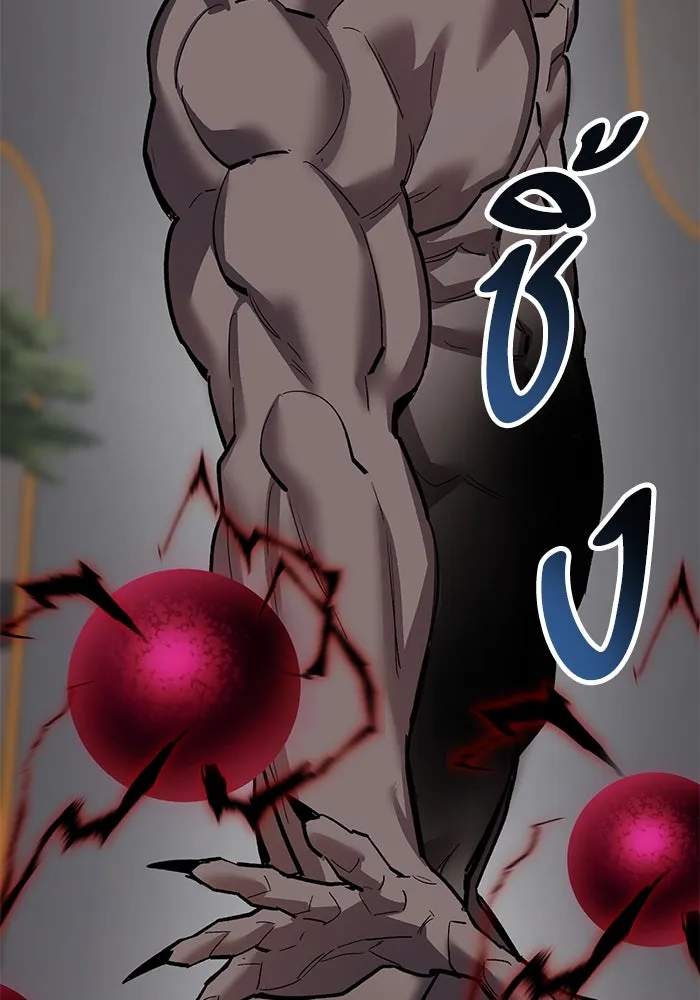 ยอดคนเลเวลทะลุ ตอนที่ 105 แผน b รูปที่ 38