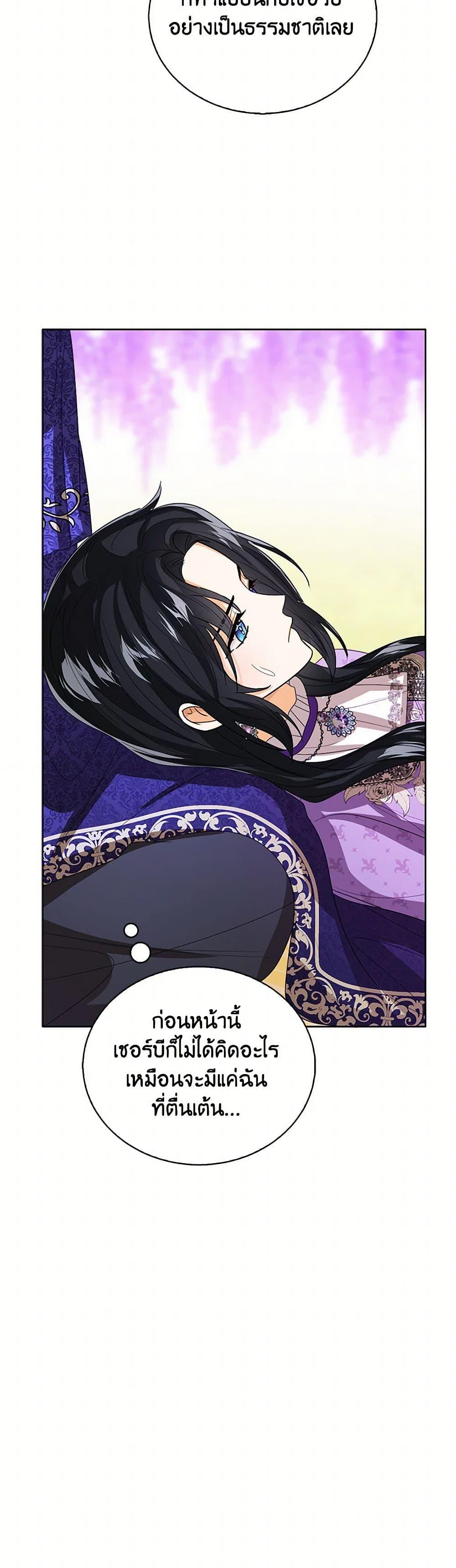 Manga-lc-com อ่านมังงะ อ่านการ์ตูน ออนไลน์ ฟรี Baby Princess Through the Status Window ตอนที่ 1 2 3 4 5 6 7 8 9 10 11 12 13 14 ฟรี ไม่มีโฆษณา Manga-lc - อ่าน มังงะ อ่าน การ์ตูน ออนไลน์ อ่านมังงะ ฟรี