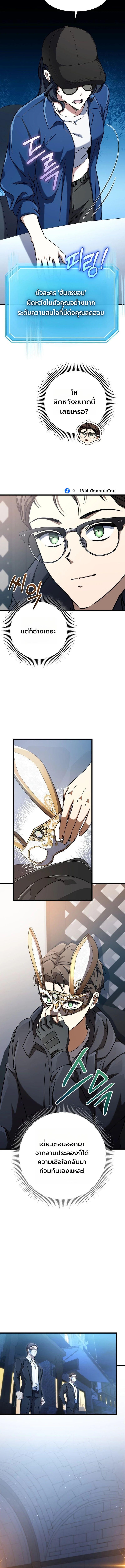 Manga-lc-com อ่านมังงะ อ่านการ์ตูน ออนไลน์ ฟรี The Regressed Extra Becomes a Genius ตอนที่ 1 2 3 4 5 6 7 8 9 10 11 12 13 14 ฟรี ไม่มีโฆษณา Manga-lc - อ่าน มังงะ อ่าน การ์ตูน ออนไลน์ อ่านมังงะ ฟรี