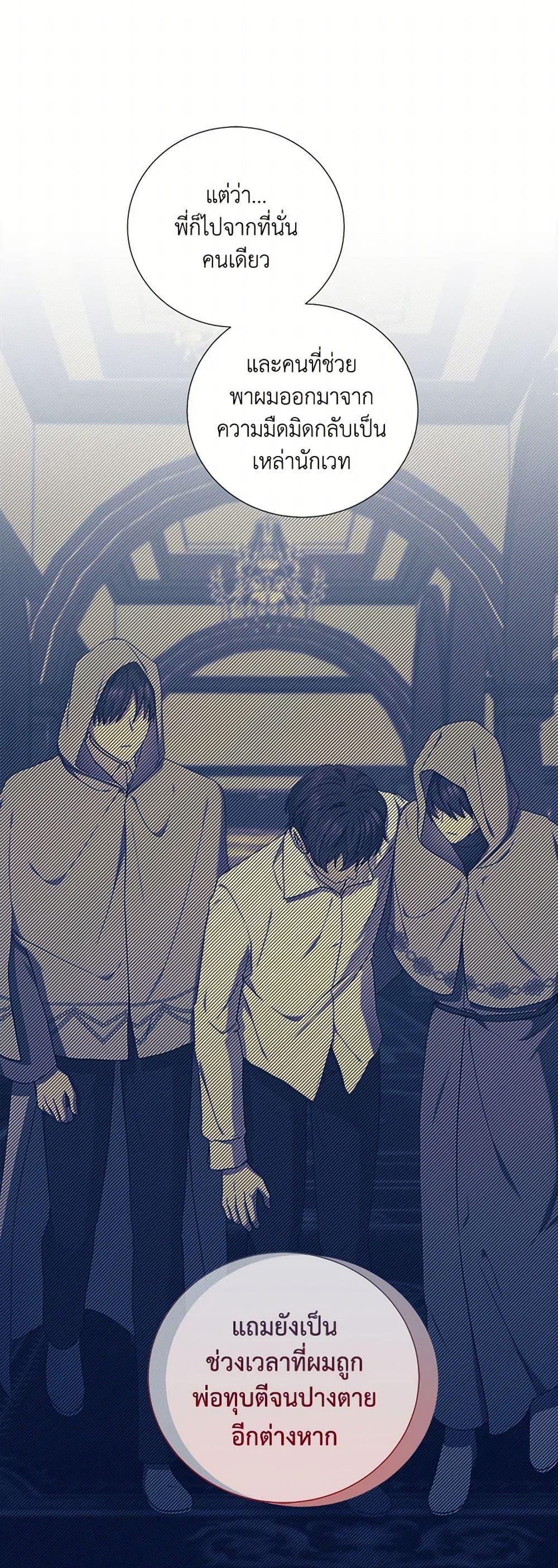 Manga-lc-com อ่านมังงะ อ่านการ์ตูน ออนไลน์ ฟรี To My Beloved Foe ตอนที่ 1 2 3 4 5 6 7 8 9 10 11 12 13 14 ฟรี ไม่มีโฆษณา Manga-lc - อ่าน มังงะ อ่าน การ์ตูน ออนไลน์ อ่านมังงะ ฟรี