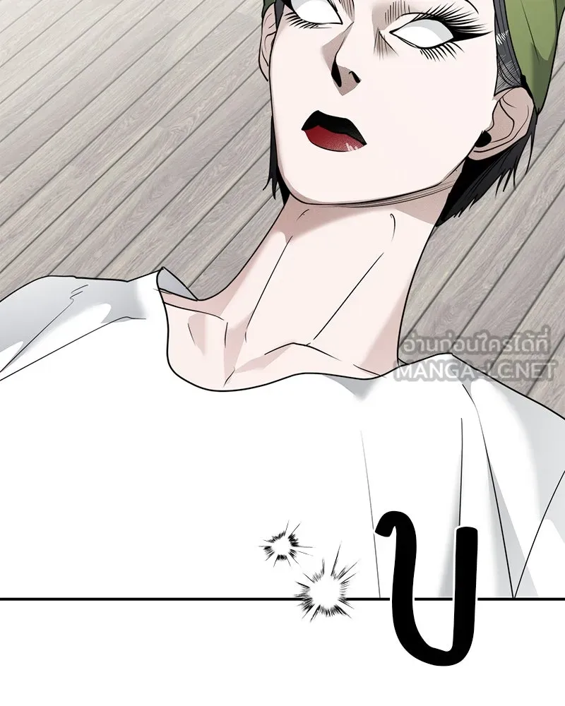 สี่สาวชาวกี ตอนที่ 10 มนุษย์เป๊ะเวอร์ รูปที่ 102