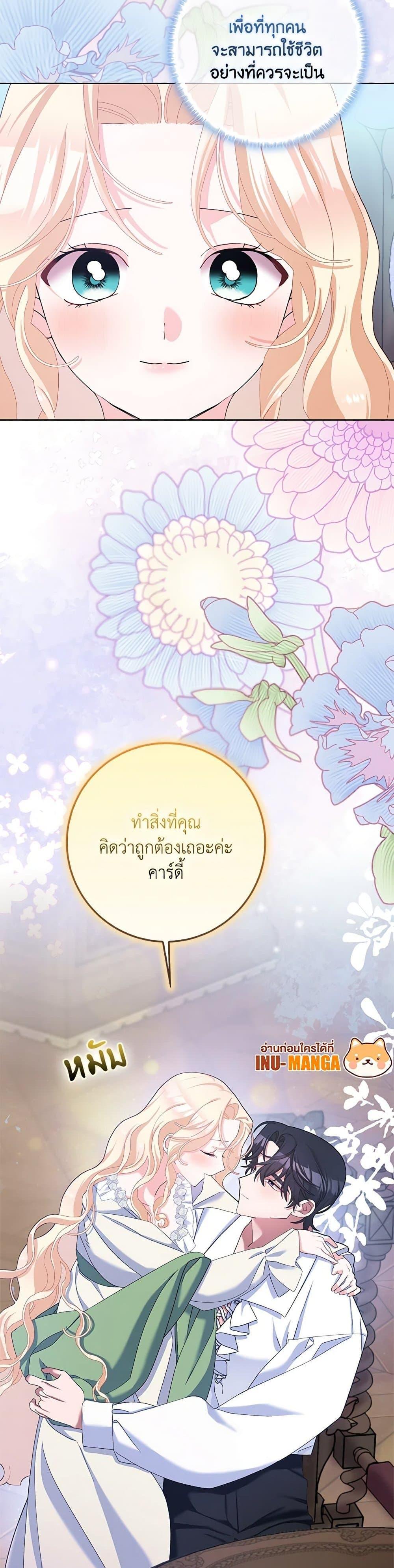 Manga-lc-com อ่านมังงะ อ่านการ์ตูน ออนไลน์ ฟรี Please Marry Me Again! ตอนที่ 1 2 3 4 5 6 7 8 9 10 11 12 13 14 ฟรี ไม่มีโฆษณา Manga-lc - อ่าน มังงะ อ่าน การ์ตูน ออนไลน์ อ่านมังงะ ฟรี