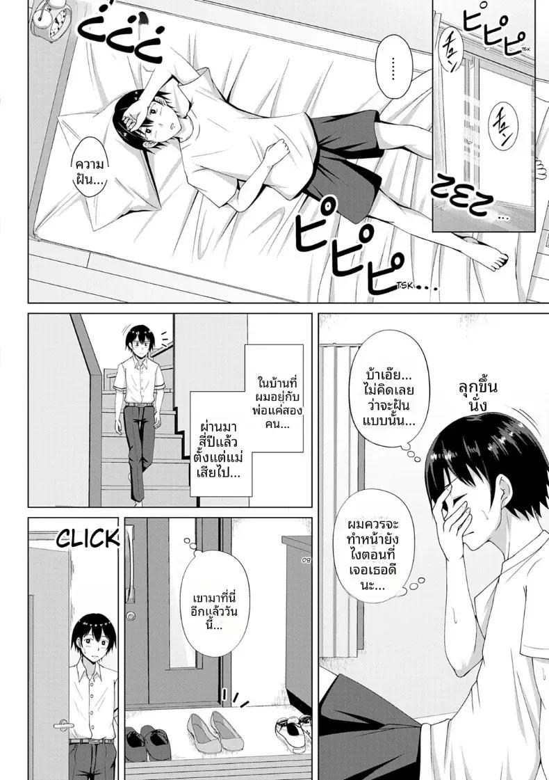 Doujin-Lc- อ่าน โดจิน มังฮวา เกาหลี ญี่ปุ่น จีน แปลไทย พ่อผมแต่งงานกับผู้หญิงที่ผมชอบ ตอนที่ 1 2 3 4 5 6 7 8 9 10 11 12 13 14 ฟรี ไม่มีโฆษณา อ่าน โดจิน Manhwa เกาหลี ญี่ปุ่น จีน เรามีครบ คัดมาให้เน้นๆ โดจิน 18+ รับประกันความฟินโดย  Doujin Lc