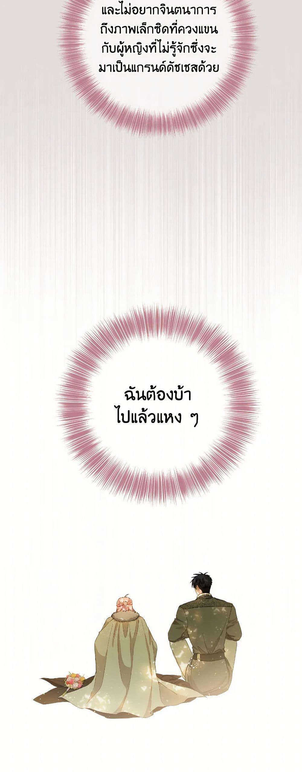 Manga-lc-com อ่านมังงะ อ่านการ์ตูน ออนไลน์ ฟรี The Heiress’s Double Life ตอนที่ 1 2 3 4 5 6 7 8 9 10 11 12 13 14 ฟรี ไม่มีโฆษณา Manga-lc - อ่าน มังงะ อ่าน การ์ตูน ออนไลน์ อ่านมังงะ ฟรี