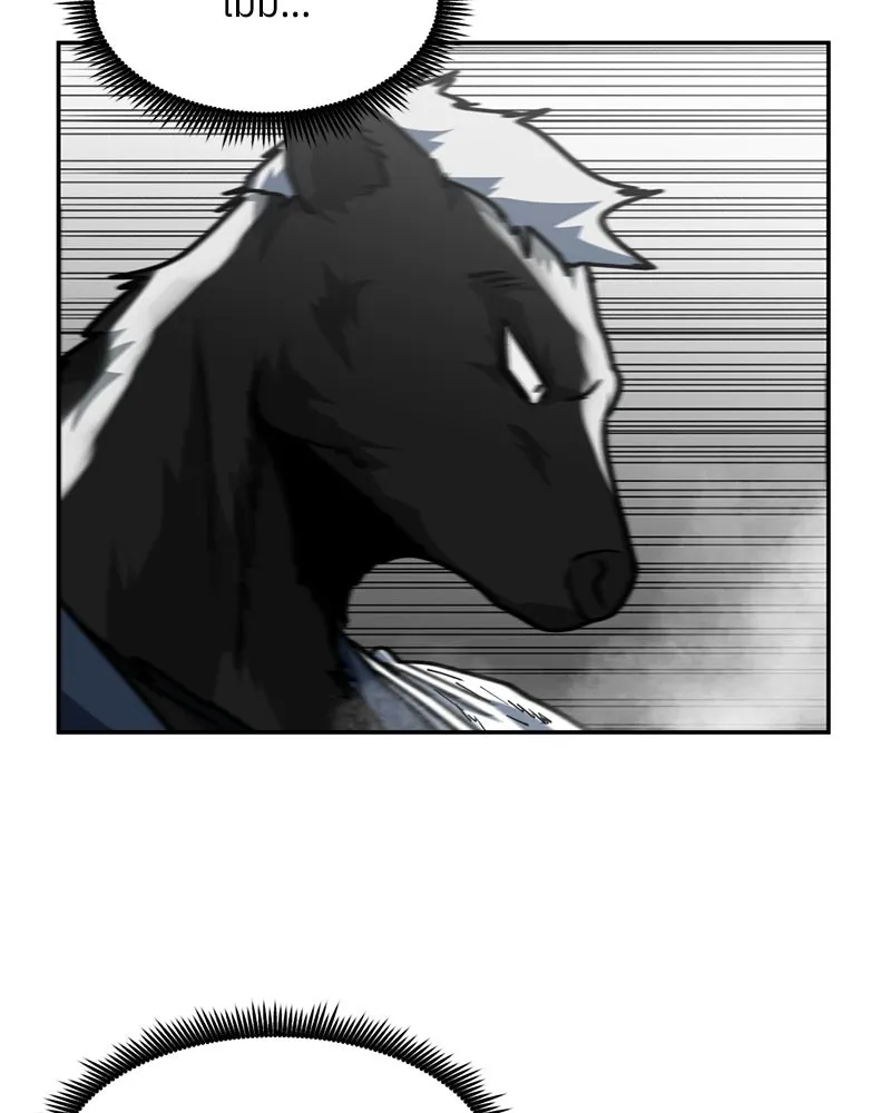 โรงเรียนสัตว์กินเนื้อ ตอนที่ 80 รูปที่ 8