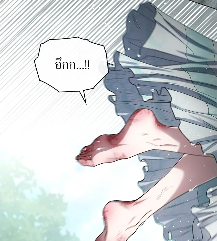 เล่ห์รักชนชั้นสูง ตอนที่ 9 รูปที่ 58