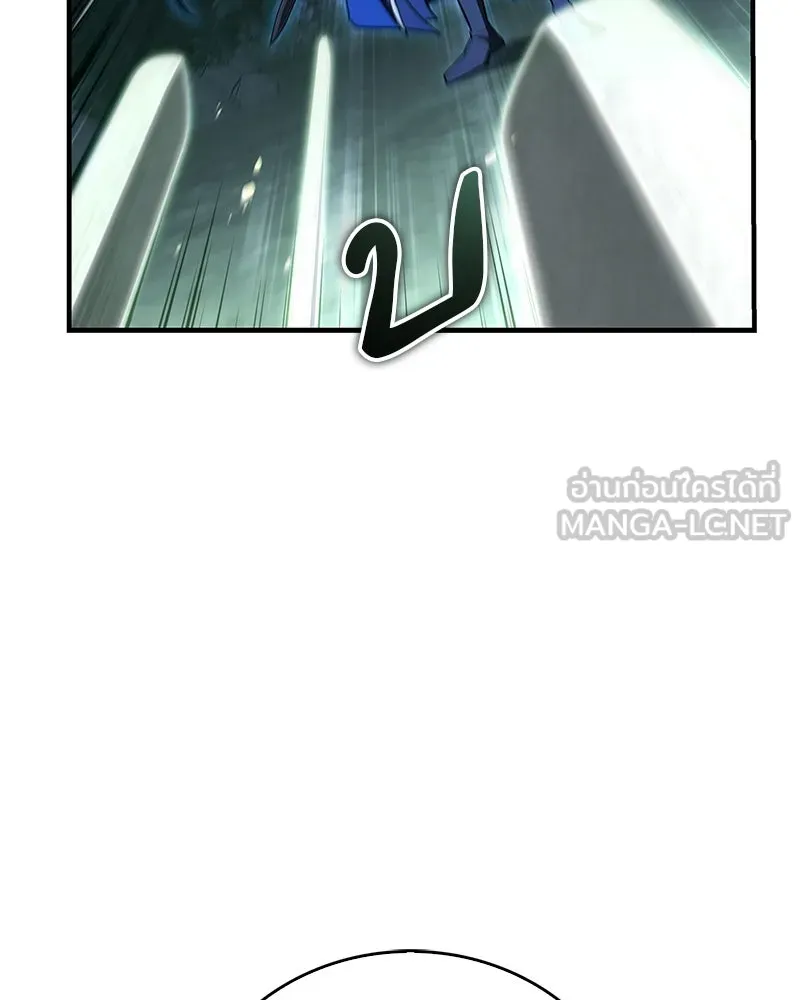 สุดยอดเทรนเนอร์แห่งยุทธภพ ตอนที่ 114 ข้ายังมีเรื่องที่ต้องทำ! รูปที่ 84
