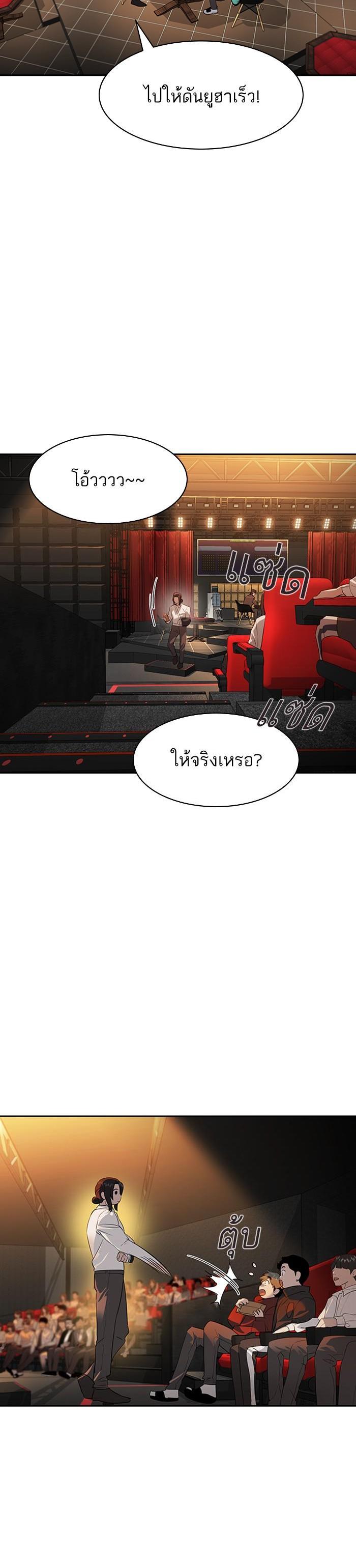 Manga-lc-com อ่านมังงะ อ่านการ์ตูน ออนไลน์ ฟรี The World Is Money and Power กลโกงโลกพนัน ตอนที่ 1 2 3 4 5 6 7 8 9 10 11 12 13 14 ฟรี ไม่มีโฆษณา Manga-lc - อ่าน มังงะ อ่าน การ์ตูน ออนไลน์ อ่านมังงะ ฟรี