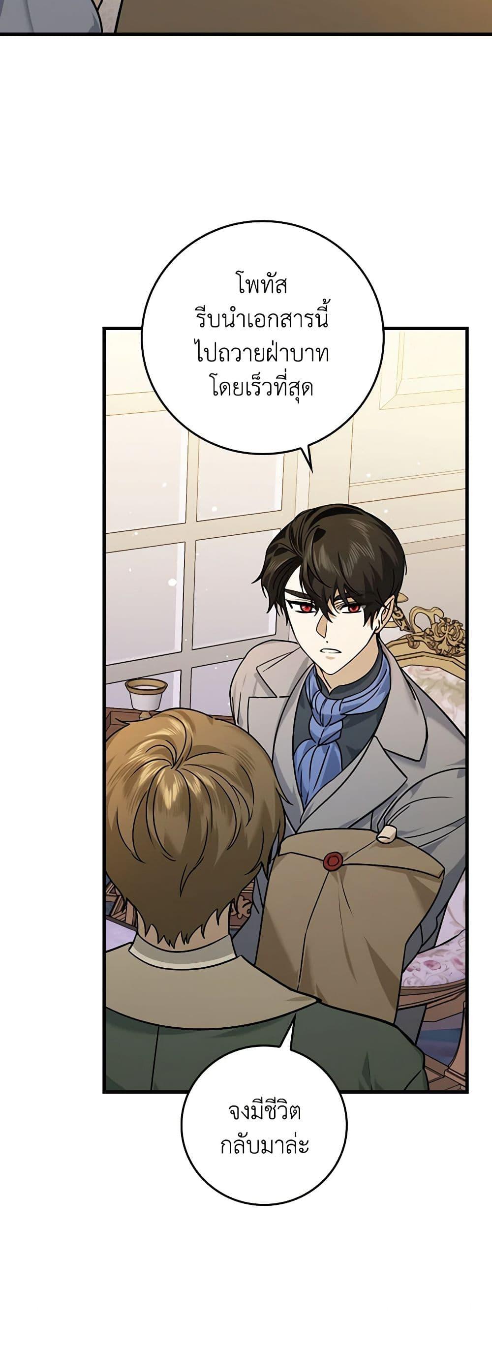 Manga-lc-com อ่านมังงะ อ่านการ์ตูน ออนไลน์ ฟรี The Perfect Plan for a Fairy-Tale Ending ตอนที่ 1 2 3 4 5 6 7 8 9 10 11 12 13 14 ฟรี ไม่มีโฆษณา Manga-lc - อ่าน มังงะ อ่าน การ์ตูน ออนไลน์ อ่านมังงะ ฟรี