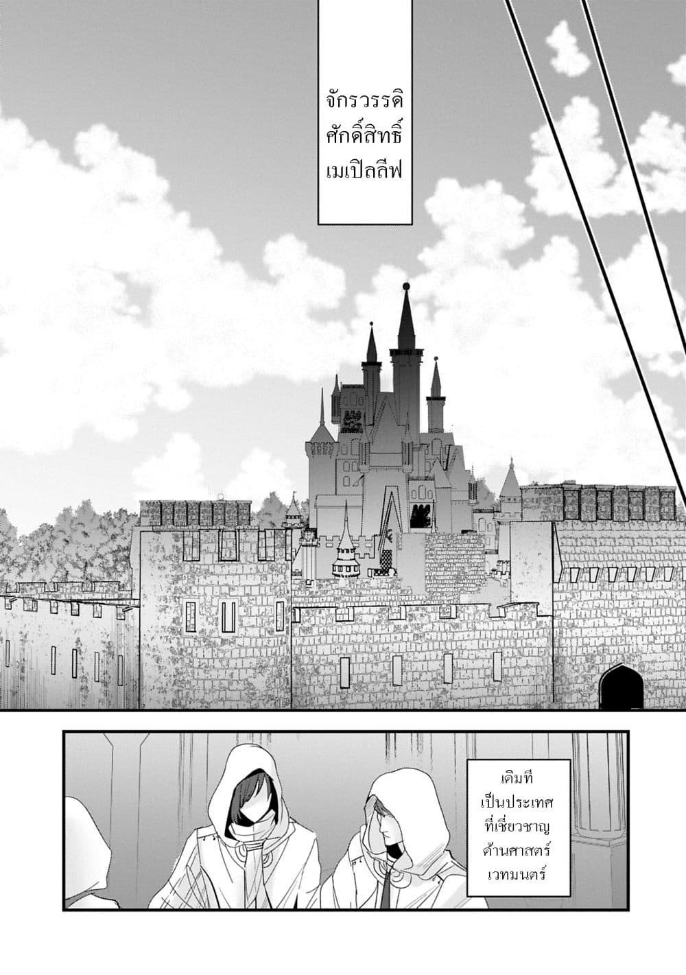 Manga-lc-com อ่านมังงะ อ่านการ์ตูน ออนไลน์ ฟรี I Was Transferred to Another World and Became a Teacher, but I’m Feared as a Witch Aoi-Sensei’s Academy Struggle Log ตอนที่ 1 2 3 4 5 6 7 8 9 10 11 12 13 14 ฟรี ไม่มีโฆษณา Manga-lc - อ่าน มังงะ อ่าน การ์ตูน ออนไลน์ อ่านมังงะ ฟรี