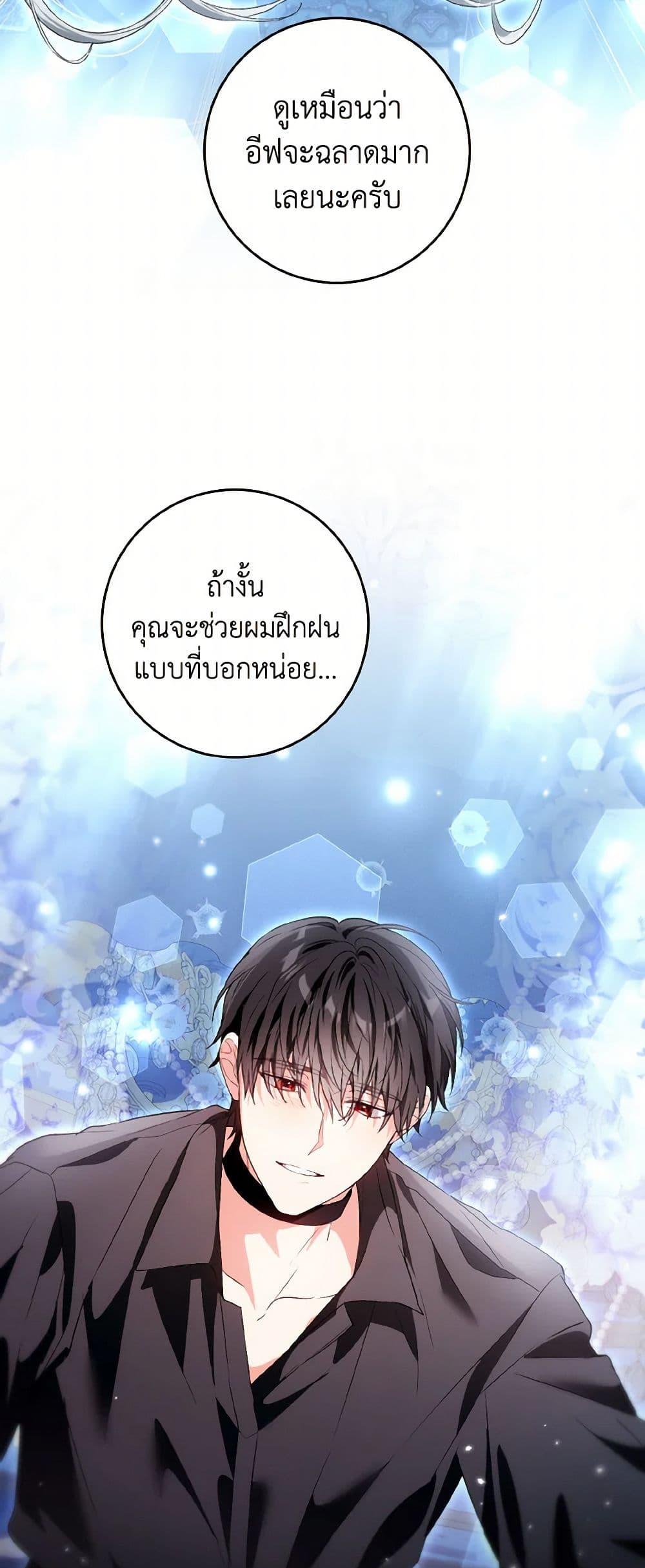 Manga-lc-com อ่านมังงะ อ่านการ์ตูน ออนไลน์ ฟรี The Heroine Wants Me As Her Sister-in-Law ตอนที่ 1 2 3 4 5 6 7 8 9 10 11 12 13 14 ฟรี ไม่มีโฆษณา Manga-lc - อ่าน มังงะ อ่าน การ์ตูน ออนไลน์ อ่านมังงะ ฟรี