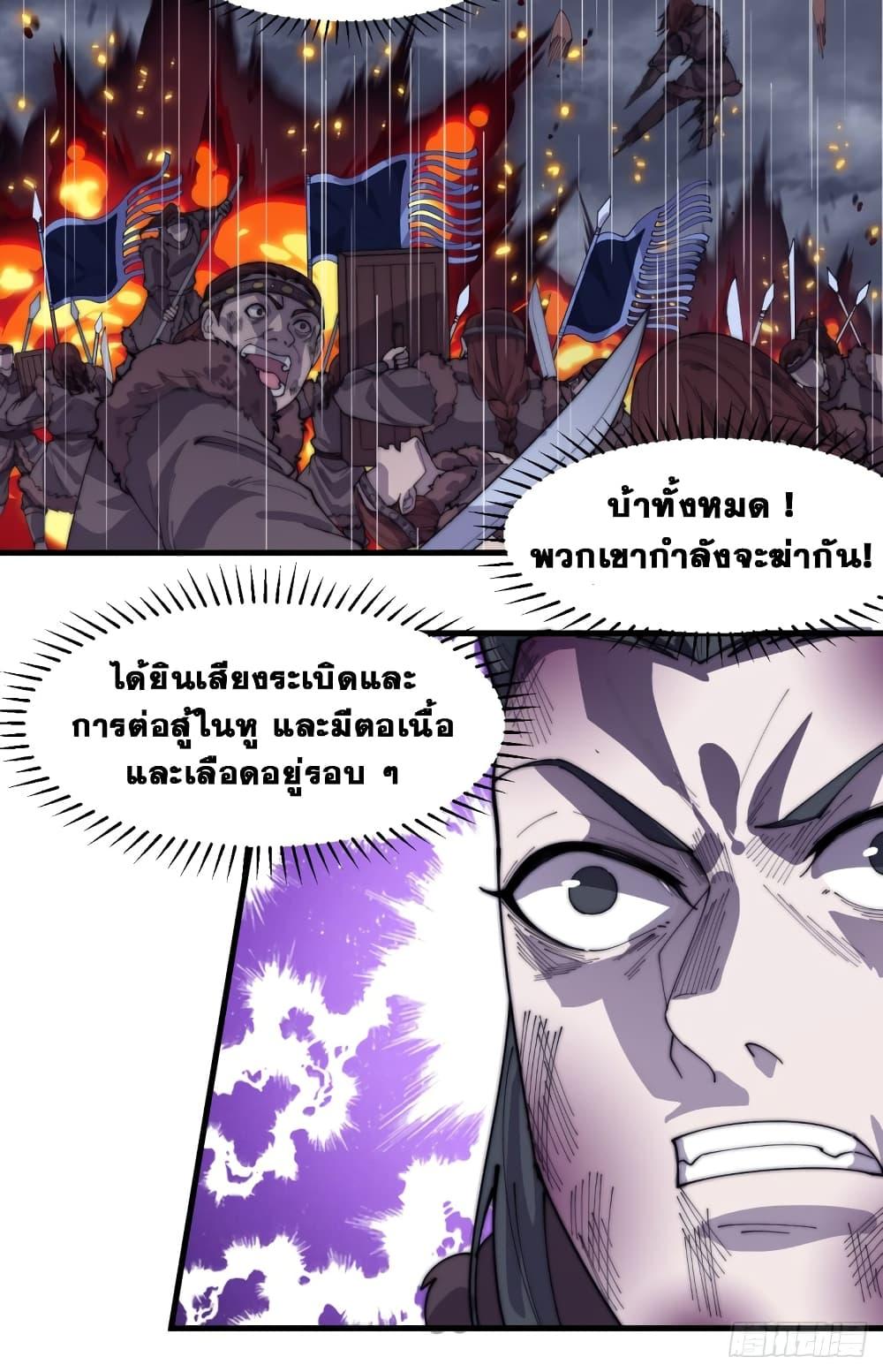 Manga-lc-com อ่านมังงะ อ่านการ์ตูน ออนไลน์ ฟรี It Starts With A Mountain ตอนที่ 1 2 3 4 5 6 7 8 9 10 11 12 13 14 ฟรี ไม่มีโฆษณา Manga-lc - อ่าน มังงะ อ่าน การ์ตูน ออนไลน์ อ่านมังงะ ฟรี