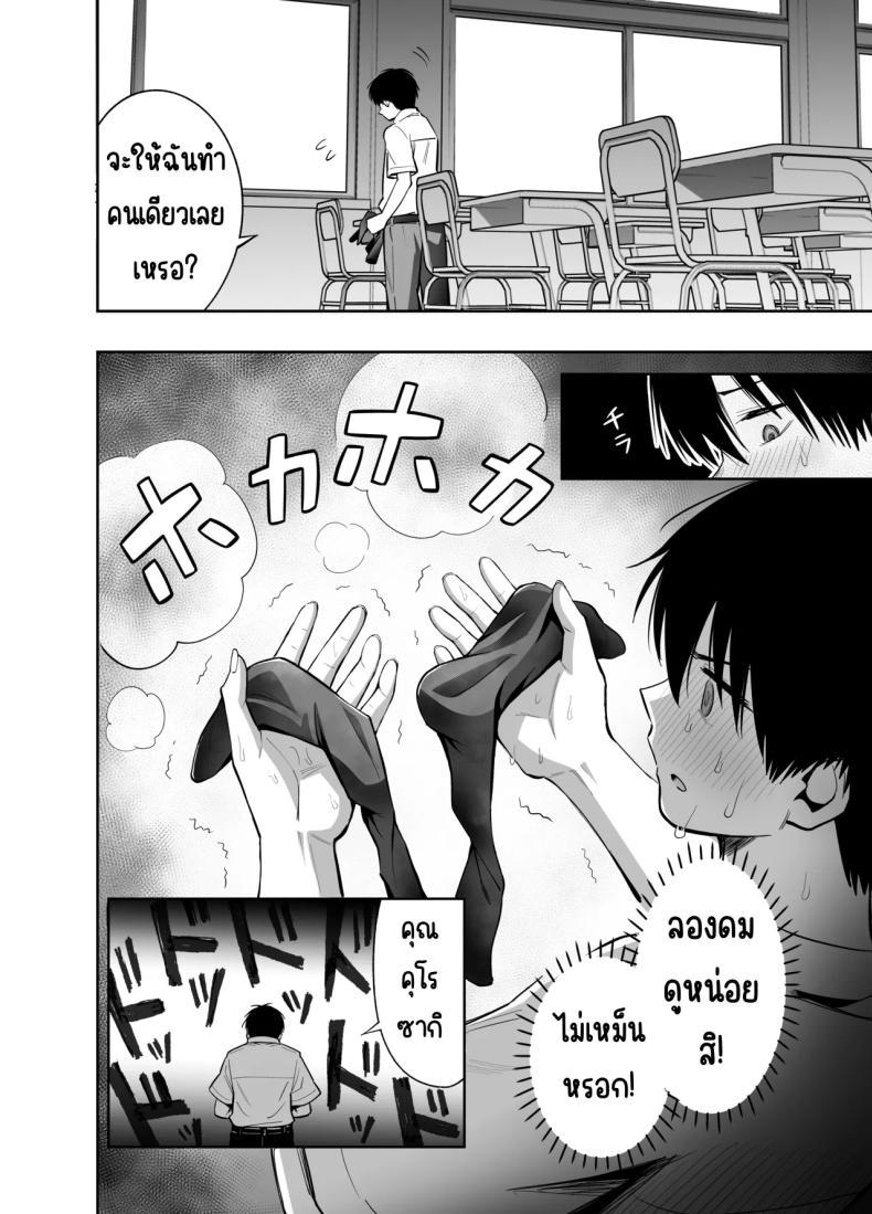 Doujin-Lc- อ่าน โดจิน มังฮวา เกาหลี ญี่ปุ่น จีน แปลไทย ขอเอาคืนที่ใช้ถุงเท้า [Honshiro Nikori] ตอนที่ 1 2 3 4 5 6 7 8 9 10 11 12 13 14 ฟรี ไม่มีโฆษณา อ่าน โดจิน Manhwa เกาหลี ญี่ปุ่น จีน เรามีครบ คัดมาให้เน้นๆ โดจิน 18+ รับประกันความฟินโดย  Doujin Lc