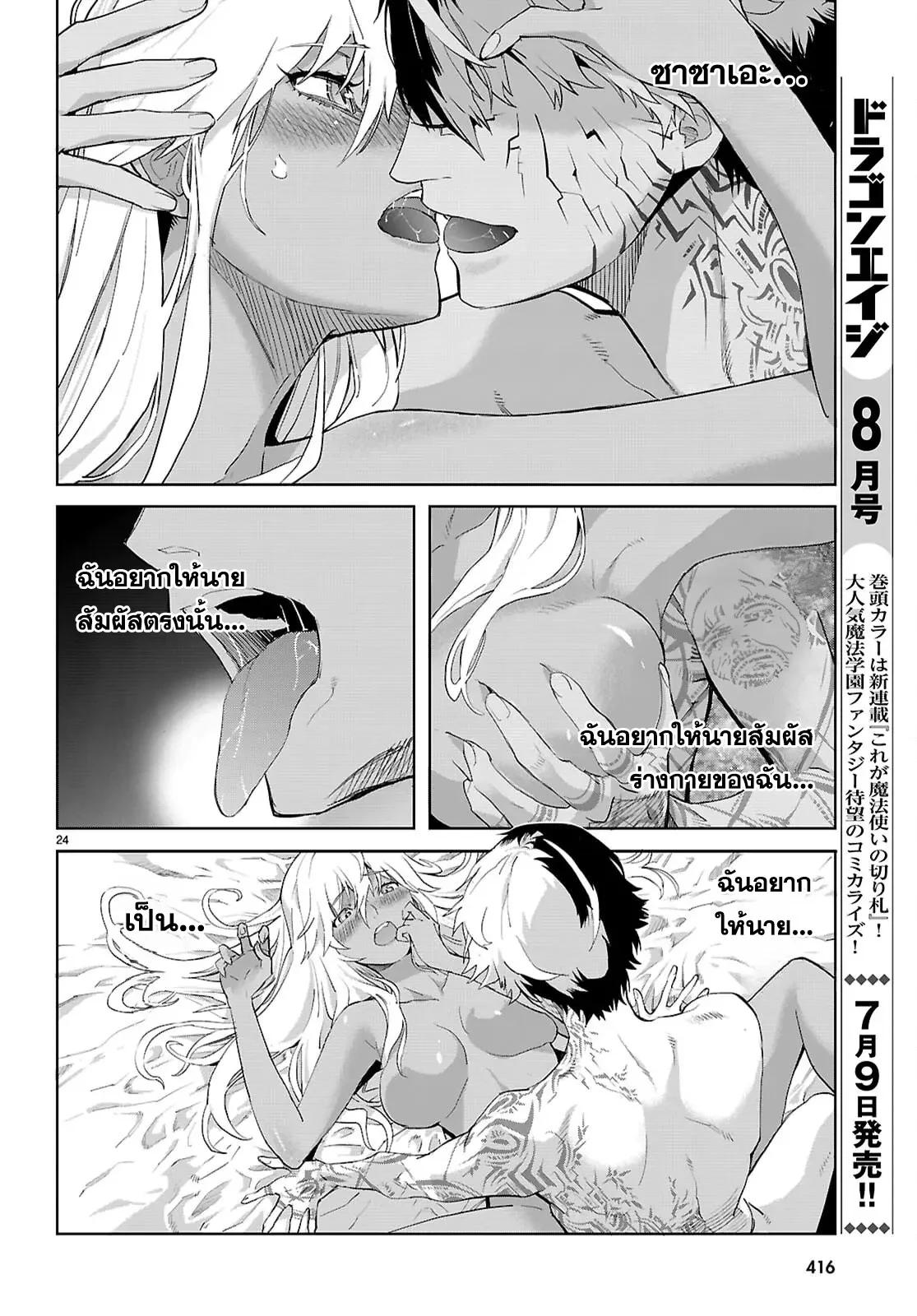 Manga-lc-com อ่านมังงะ อ่านการ์ตูน ออนไลน์ ฟรี Game of Familia Kazoku Senki ตอนที่ 1 2 3 4 5 6 7 8 9 10 11 12 13 14 ฟรี ไม่มีโฆษณา Manga-lc - อ่าน มังงะ อ่าน การ์ตูน ออนไลน์ อ่านมังงะ ฟรี